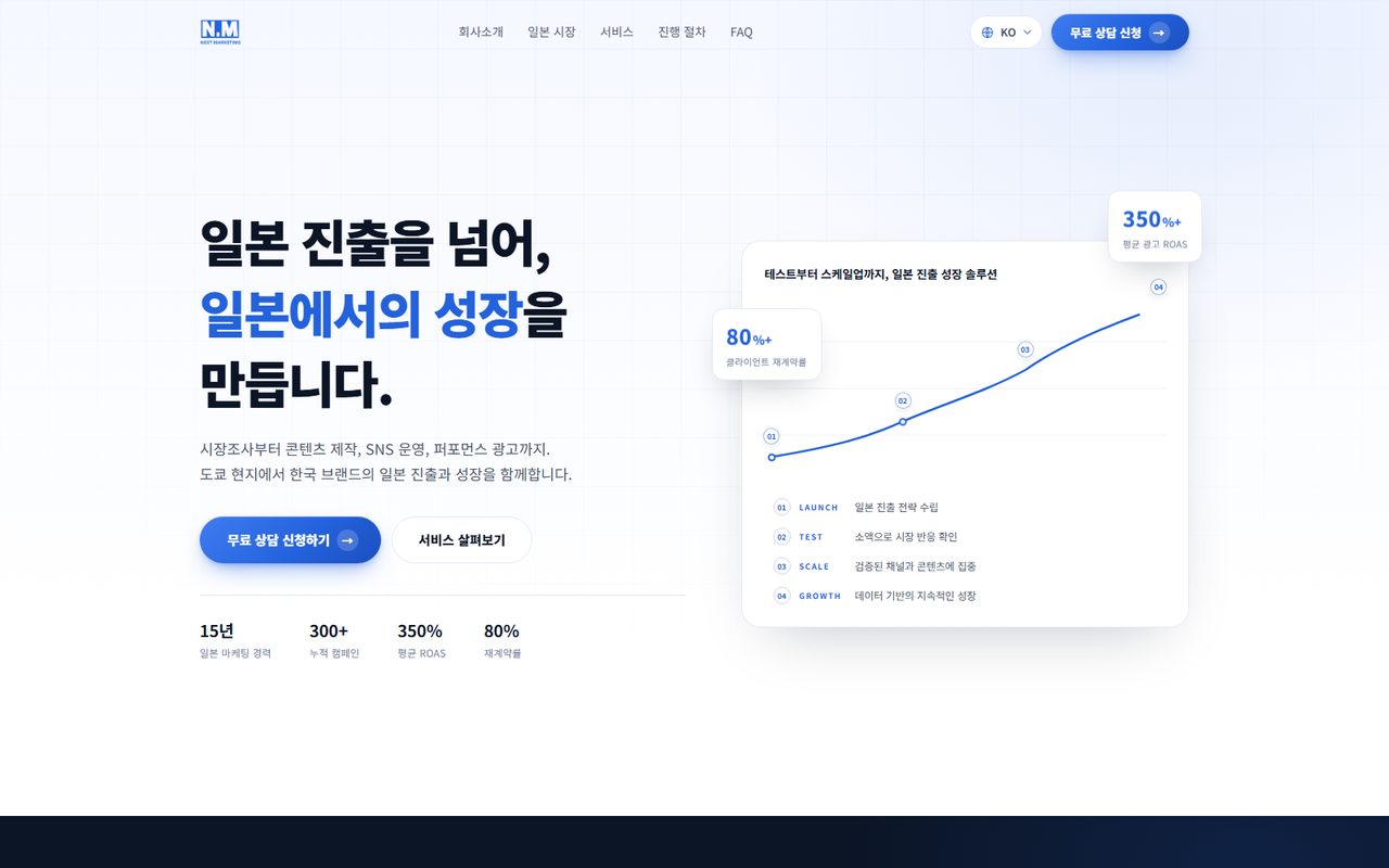 넥스트마케팅 시안 A